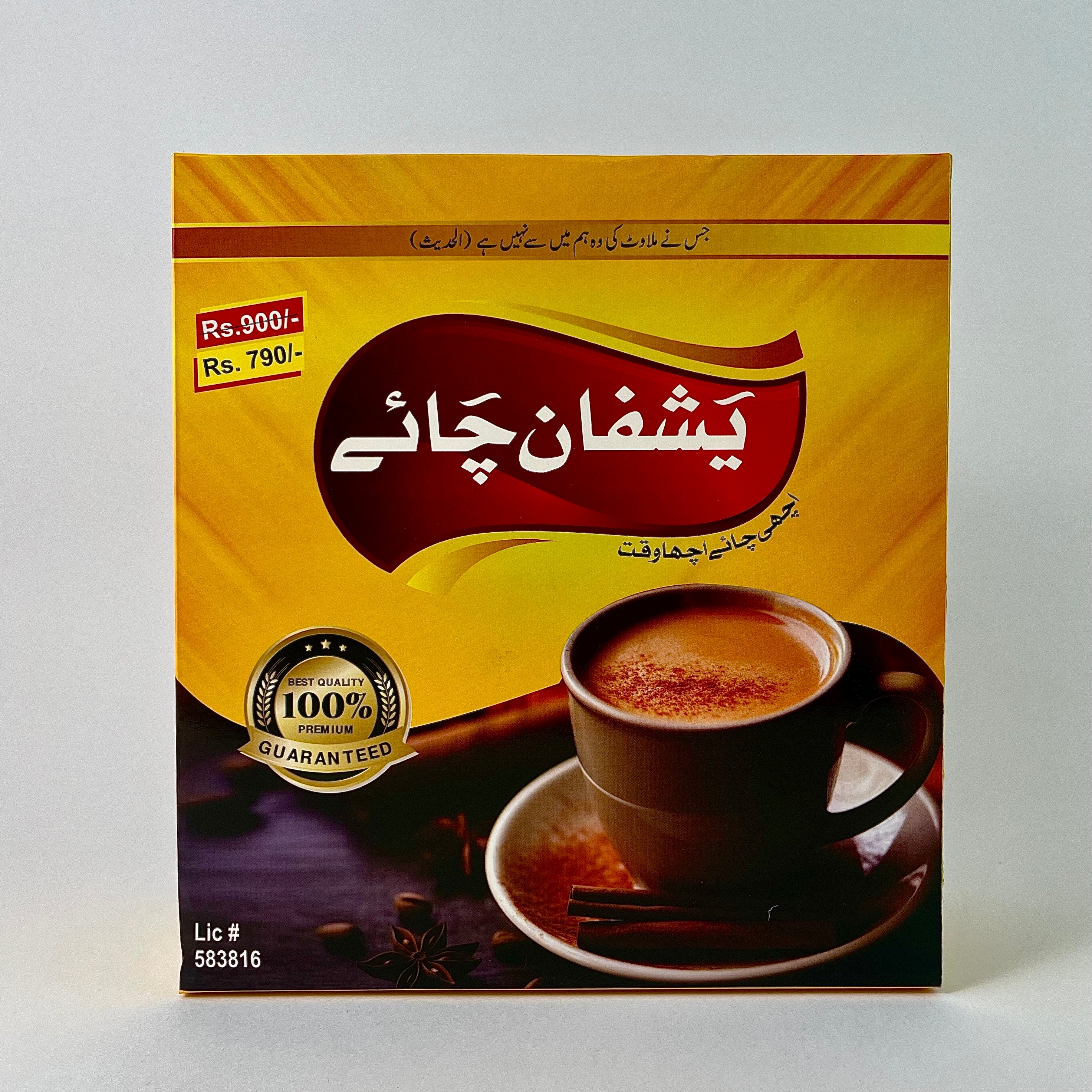 Yashfan's Signature Strong Blend 430g
