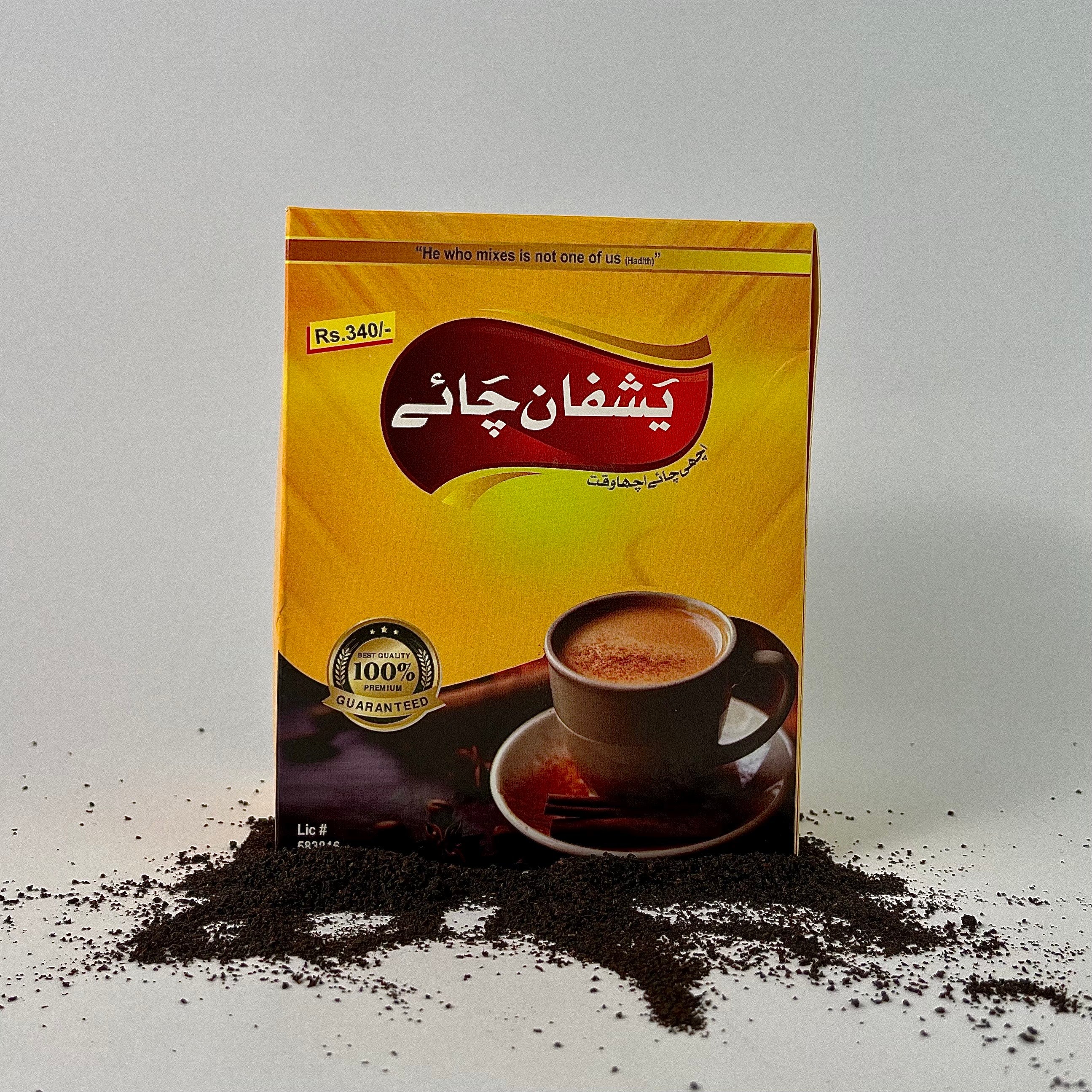 Yashfan's Signature Strong Blend 170g